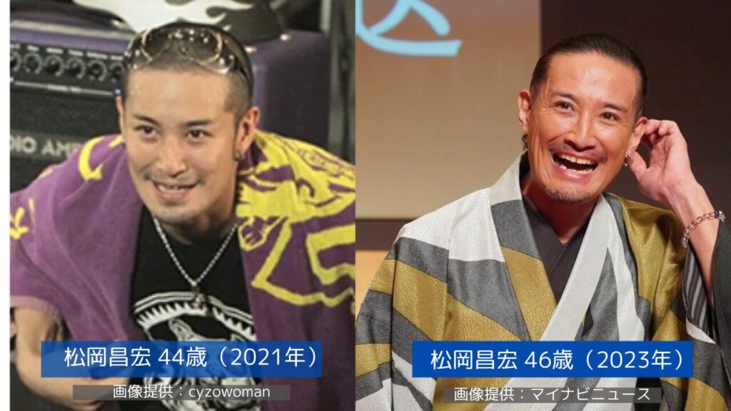 松岡昌宏の40代半ばの画像